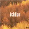 橋本一子「ICHIKO」
