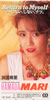 �l�c�����uReturn to Myself�v