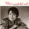 ペギー葉山「What a wonderful world〜歌ある限り」