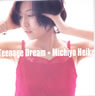 ���Ƃ݂���uTeenage Dream�v