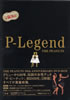 �U��s�[�i�b�c�uP-Legend�v