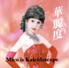 �O�c�O�}�q�u�ؗ�x Mico is Kaleidescope�v