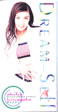 `uDREAM SELFv
