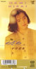平井菜水「めざめ」
