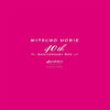 �x�]���s�q�u�̂̂���݁`40th Anniversary Box�v