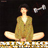 MINAKO WITH WILD CATS「豹的〜ターゲット」