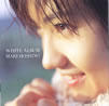 ����^���uWHITE ALBUM�v