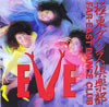 EVE�u�ɓ��_���X��y���v