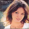�ΐ�Z���uSERI songs PICO �p�Z���Ɩ�̉ԁ{13�v