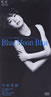 今井美樹「Blue Moon Blue」