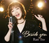�ɓ����uBeside you(�����)�v