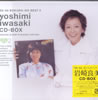 ���ǔ��u�ڂ���̃x�X�g ���ǔ�CD-BOX2�v