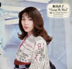 飯島直子「Change my mind」プロモ盤
