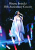岩崎宏美/DVD「Hiromi Iwasaki 35th Anniversary Concert」