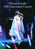 G/DVDuHiromi Iwasaki 35th Anniversary Concertv