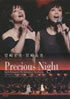 G/DVDuGEǔPrecious Nightv