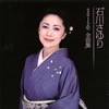 �ΐ삳���u2012�N �S�ȏW�v