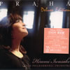 岩崎宏美「PRAHA〜Deluxe Edition」