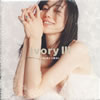 今井美樹「アイボリーV」