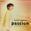 �Η䑏�q�upassion�v