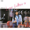 岩崎宏美「Love Letter＋2」