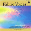 �͍��ޕێq�uFabric Voices�v