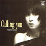 �͍��ޕێq�uCalling You�v
