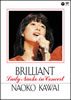 ͍ޕێquBRILLIANT`Lady Naoko in Concertv