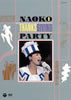 ͍ޕێquNAOKO THANKSGIVING PARTY(DVD)v