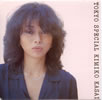 笠井紀美子「TOKYO SPECIAL」