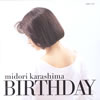 �h�����o���uBIRTHDAY�v