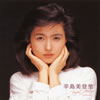 辛島美登里「パーフェクト・ベスト」