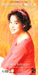 川越美和「大好きをあげたい」