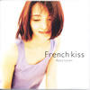 �������Â݁uFrench Kiss�v