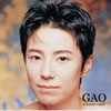 GAO�u�S�[���f����x�X�g�v