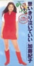 加藤紀子「思いきり泣いていい」