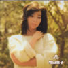 増田恵子「究極のベスト!BEST」