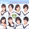 C-ute�u�L���[�e�B�[�N�B�[��Vol.1�v