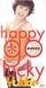 ݖ{䂫uhappy go luckyv