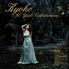 �ǎq�uMEMORY LANE taking a trip down�v