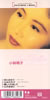 小林明子「NCLUDING 4 HITS!!」