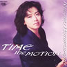小比類巻かほる「TIME the MOTION」
