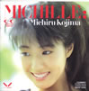 児島未知瑠「MICHILLE」