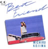 児島未散「BEST FRIEND」