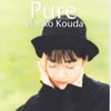 国府田マリ子「PURE」