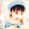 ���X�܂Ȃ݁uCourage�`�N�D�E���[�W���`�v
