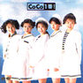 CoCouCoCo1!v