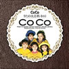 CoCo「うたの大百科 その1」