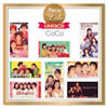 CoCo「Myこれ! Lite」