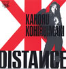 小比類巻かほる「DISTANCE」